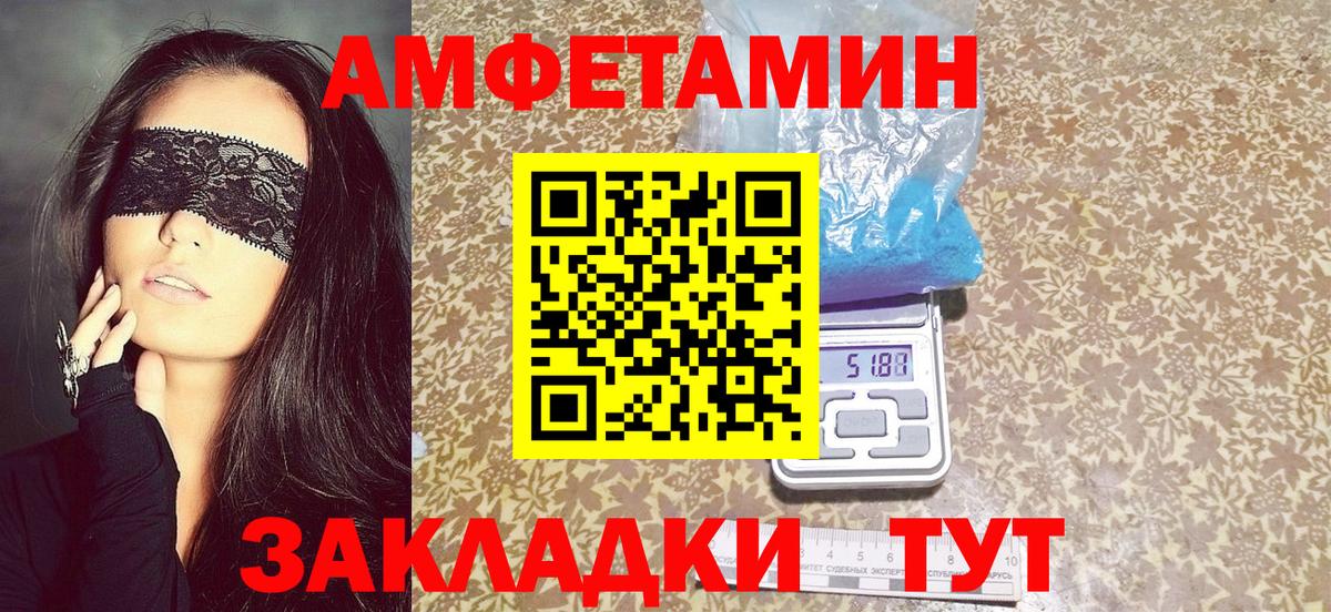 АМФЕТАМИН  Амфетамин Premium  Вход с VPN  Кизилюрт 