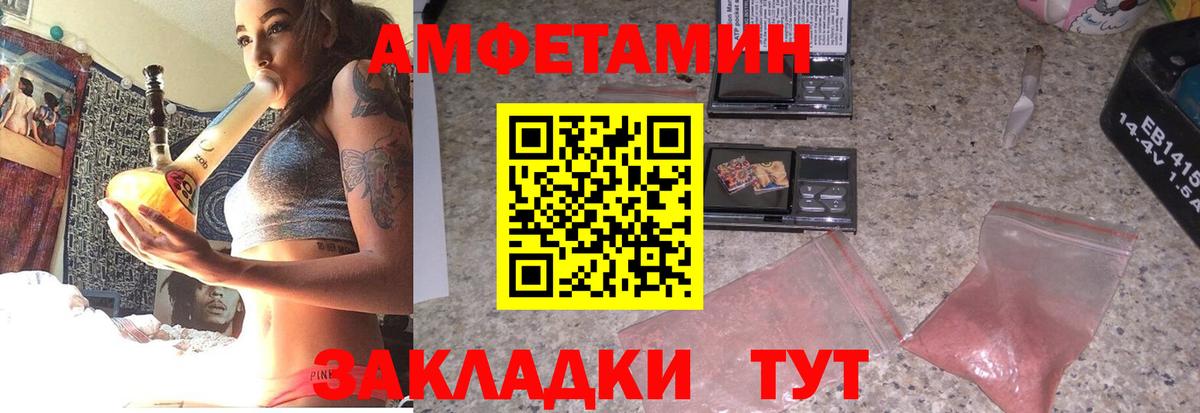 Amphetamine 98% Кизилюрт
