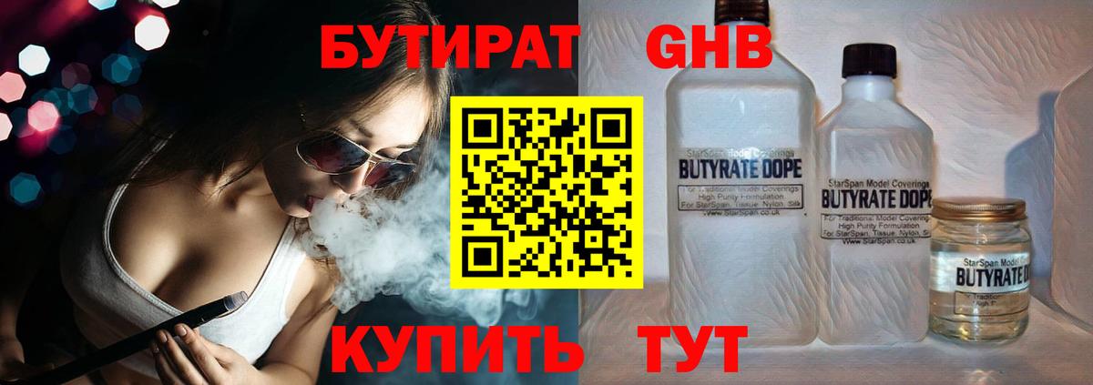 ГАШ Кизилюрт