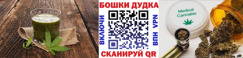 Cannafood конопля Кизилюрт