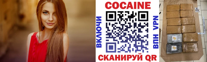 КОКАИН VHQ Кизилюрт