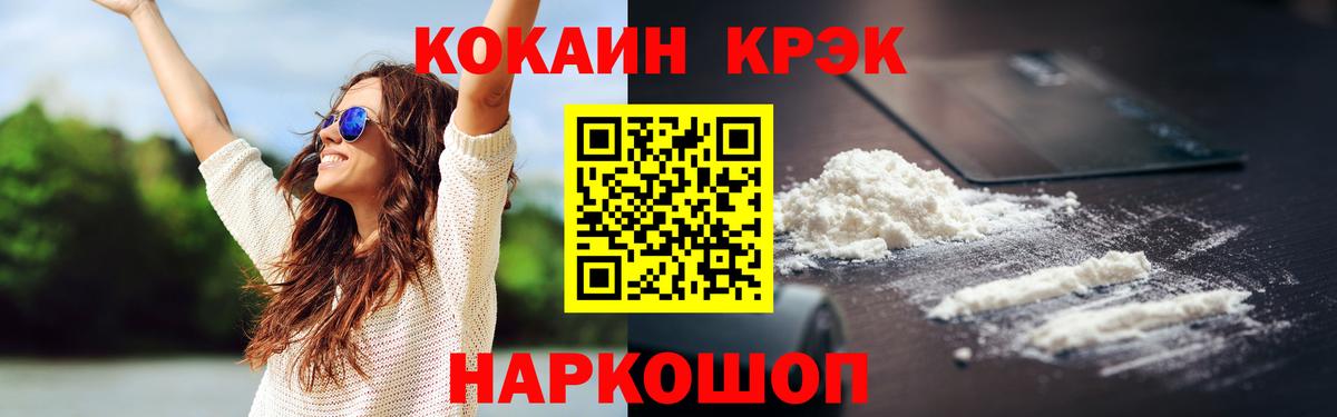 COCAIN Эквадор  Вход с VPN  Кизилюрт  КОКАИН  COCAIN Перу 