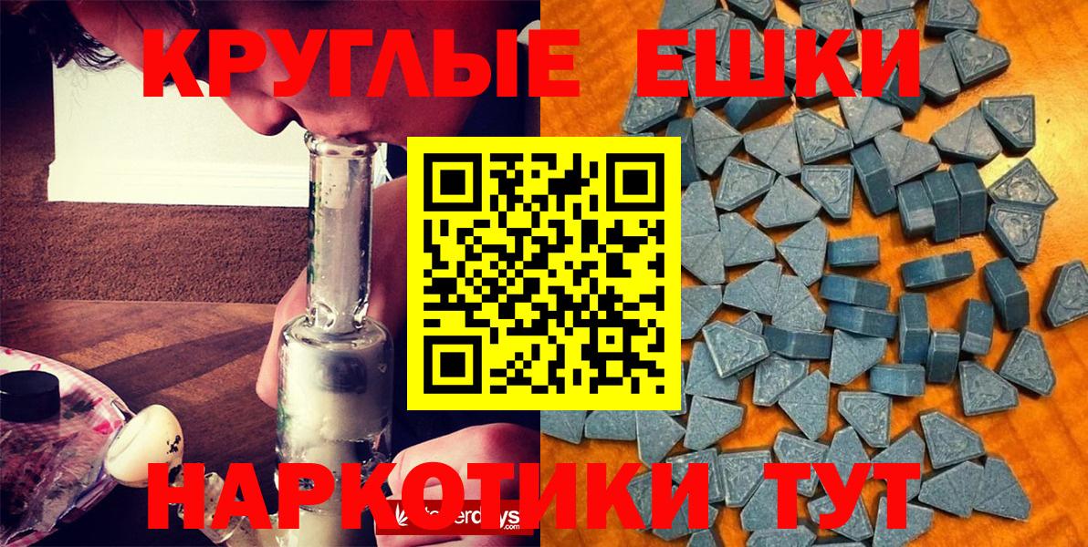 Кизилюрт  ЭКСТАЗИ  Вход с VPN  Экстази 280мг 