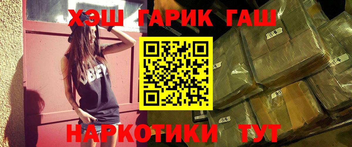 Кизилюрт  Гашиш  Вход с VPN  ГАШИШ убойный  ГАШ индика сатива 