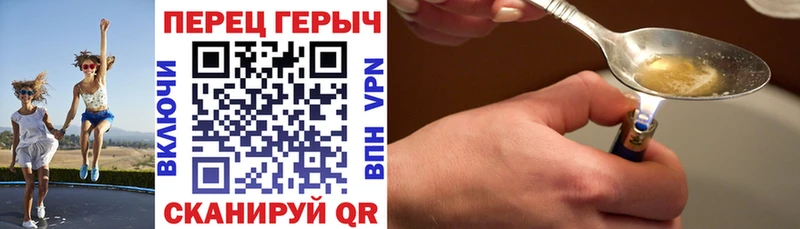 наркотики  Кизилюрт  ГЕРОИН гречка 