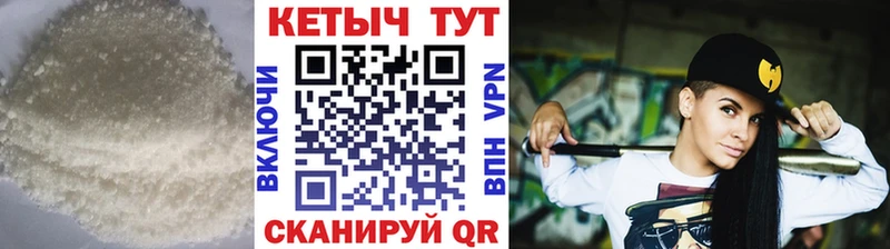 Кетамин ketamine  Кизилюрт 