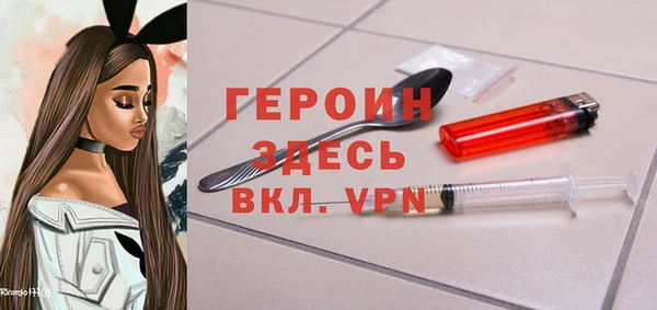соль курить ск Абаза