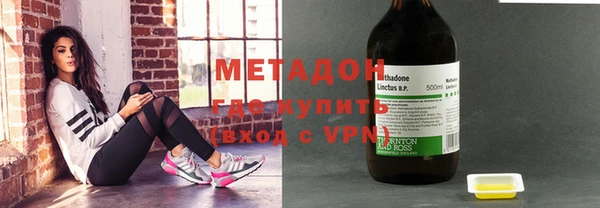 соль курить ск Абаза
