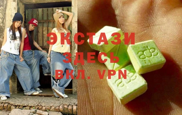 соль курить ск Абаза