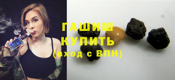 соль курить ск Абаза