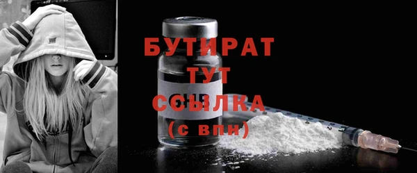 соль курить ск Абаза