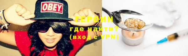 соль курить ск Абаза