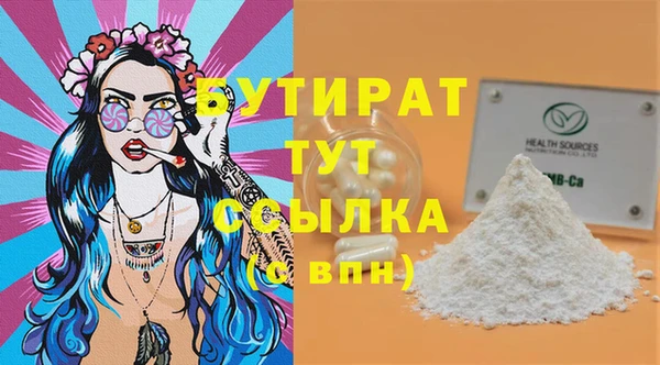 хмурый Абдулино