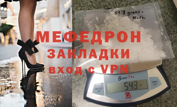 мефедрон мука Нягань