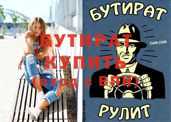 МДПВ Абинск