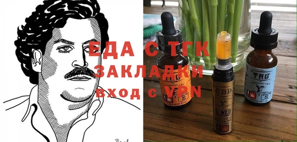 соль курить ск Абаза