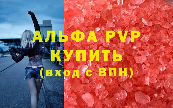 соль курить ск Абаза