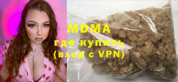 соль курить ск Абаза