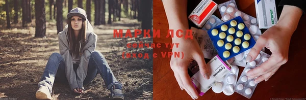 соль курить ск Абаза