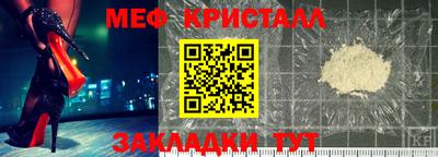метадон Кулебаки