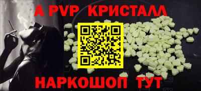 мефедрон Кунгур