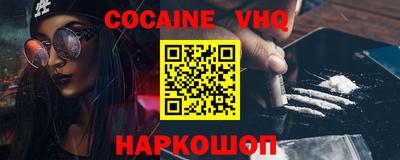 мефедрон Кунгур