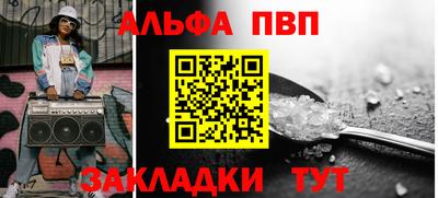 мефедрон Кунгур