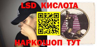 кокаин VHQ Кумертау