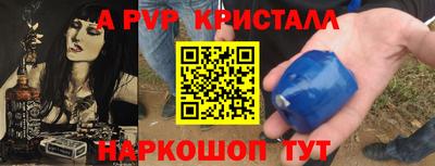 мефедрон Кунгур