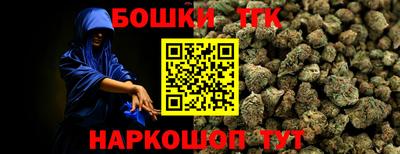 мефедрон Кунгур