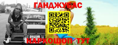 кокаин VHQ Кумертау