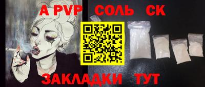 кокаин VHQ Кумертау