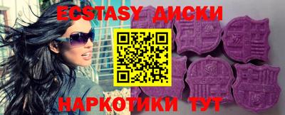 мефедрон Кунгур