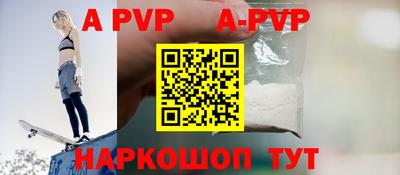 мефедрон Кунгур