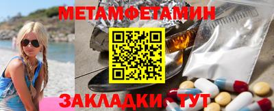 метадон Кулебаки
