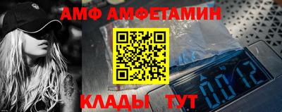 мефедрон Кунгур