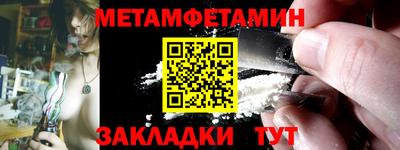 кокаин VHQ Кумертау