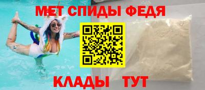 мефедрон Кунгур
