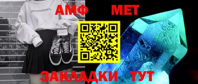 метадон Кулебаки