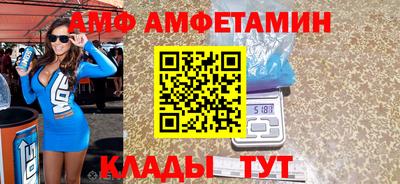 мефедрон Кунгур