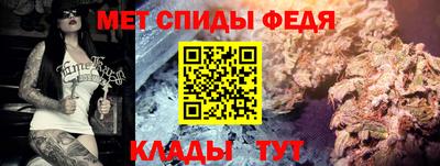 мефедрон Кунгур