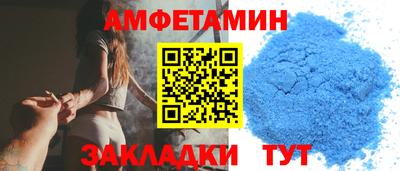 мефедрон Кунгур