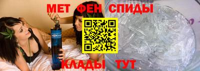 мефедрон Кунгур