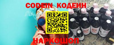 мефедрон Кунгур