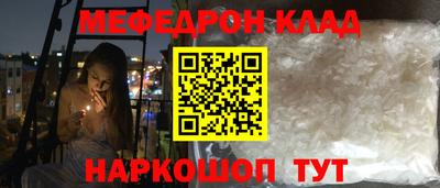 кокаин VHQ Кумертау