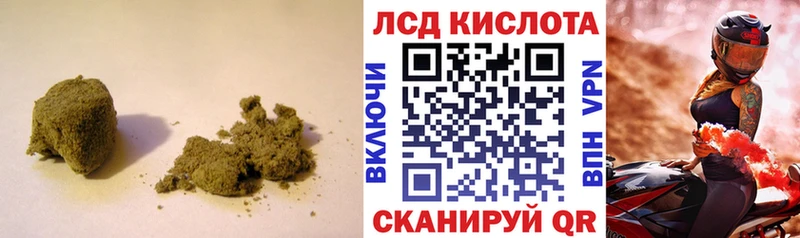 наркота  Кизилюрт  Лсд 25 экстази кислота 