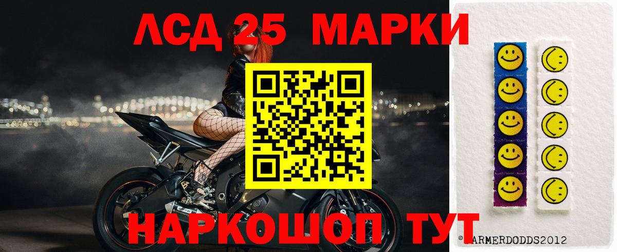 ЛСД экстази кислота Кизилюрт