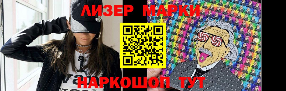 Кизилюрт  LSD-25 экстази кислота  Вход с VPN  ЛСД экстази  ЛСД экстази кислота 