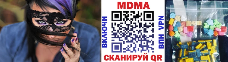 хочу наркоту Кизилюрт МДМА кристаллы