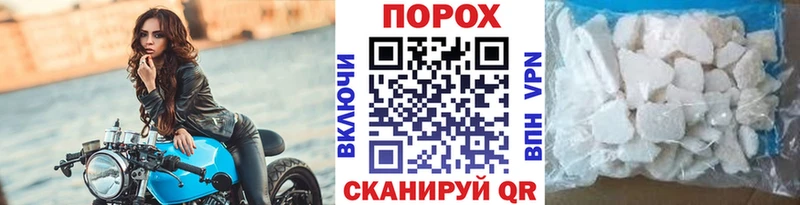 где продают наркотики  Кизилюрт  Метамфетамин мет 